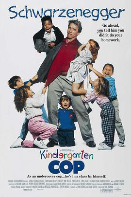 幼儿园警探 Kindergarten Cop (1990)海报