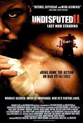 终极斗士2 Undisputed II: Last Man Standing (2006)海报