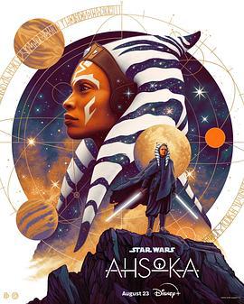 阿索卡 Ahsoka (2023)海报