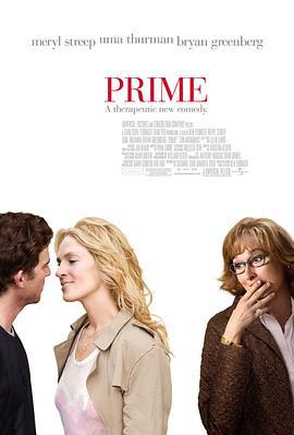 春心荡漾 Prime (2005)海报