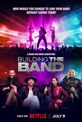 最强盲选乐团 第一季 Building the Band Season 1 (2025)海报