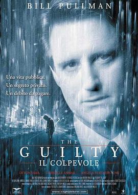 法网杀机 The Guilty (2000)海报