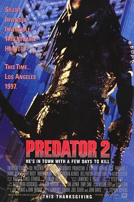 铁血战士2 Predator 2 (1990)海报