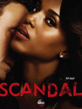 丑闻 第五季 Scandal Season 5 (2015)海报