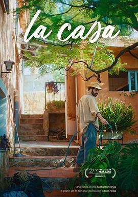 房子 La casa (2024)海报