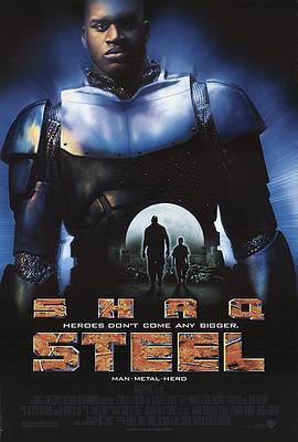 魔鬼任务 Steel (1997)海报