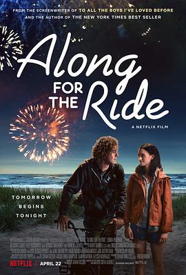 夏夜追风 Along for the Ride (2022)海报