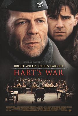 哈特的战争 Hart's War (2002)海报