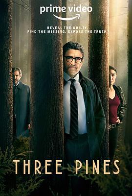 三松村 第一季 Three Pines Season 1 (2022)海报
