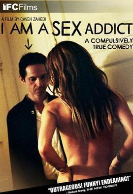性瘾者 I Am a Sex Addict (2005)海报