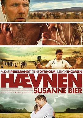 更好的世界 Hævnen (2010)海报