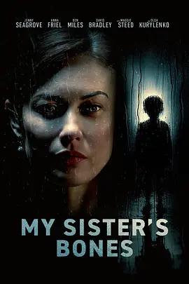 姐姐的骨头 My Sister’s Bones (2026)海报