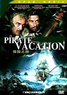 海盗岛：甲板上的家族 Die Pirateninsel - Familie über Bord (2006)海报