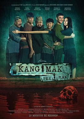 鬼妻我爱你 Kang Mak from Pee Mak (2024)海报