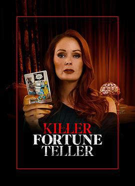 杀手算命师 Killer Fortune Teller (2024)海报