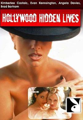 好莱坞的隐秘生活 Hollywood's Hidden Lives (2001)海报