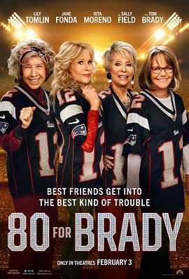 追星奶奶团 80 for Brady (2023) tc海报