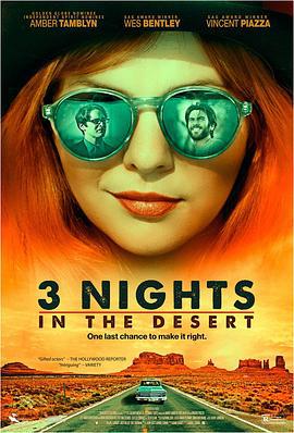 沙漠中的三夜 3 Nights in the Desert (2014)海报