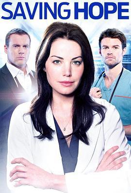 拯救希望 第四季 Saving Hope Season 4 (2015)海报