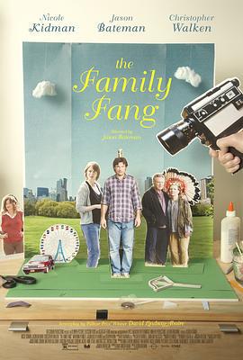 方氏家族 The Family Fang (2015)海报