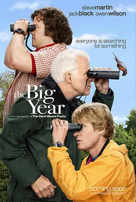 观鸟大年 The Big Year (2011)海报