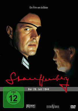 施陶芬贝格 Stauffenberg (2004)海报
