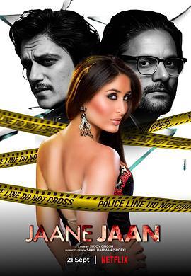 嫌疑犯X的献身 Jaane Jaan (2023)海报