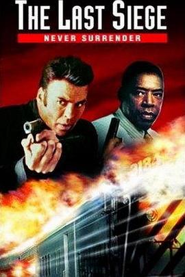 终极列车 Hijack (1999)海报