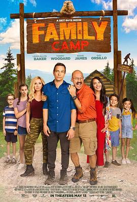 欢乐野营两家人 Family Camp (2022)海报