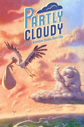 暴力云与送子鹳 Partly Cloudy (2009)海报