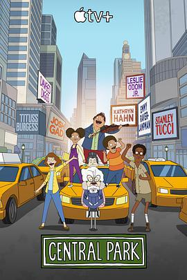 中央公园 第二季 Central Park Season 2 (2021)海报