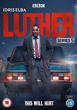路德 第五季 Luther Season 5 (2019)海报