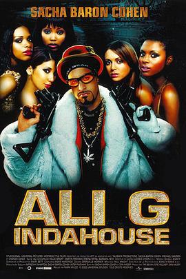 谁与争疯 Ali G Indahouse (2002)海报