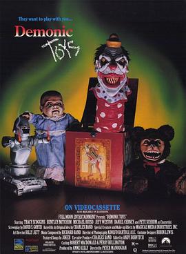 恶魔玩具 Demonic Toys (1992)海报