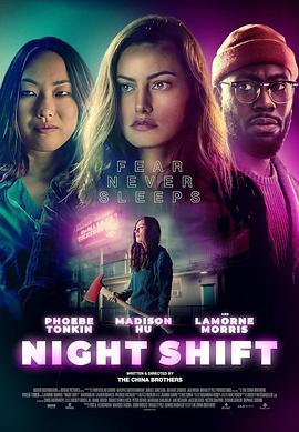 夜班惊魂 Night Shift (2024)海报