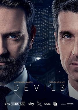 金融恶魔 第一季 Devils Season 1 (2020)海报