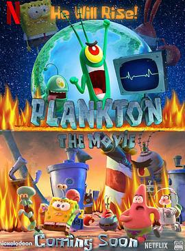 痞老板大电影 Plankton: The Movie (2025)海报