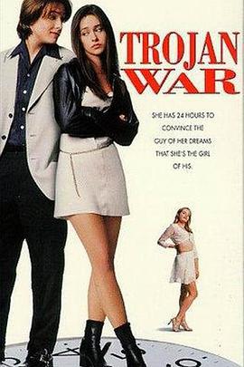 第一次真难 Trojan War (1997)海报