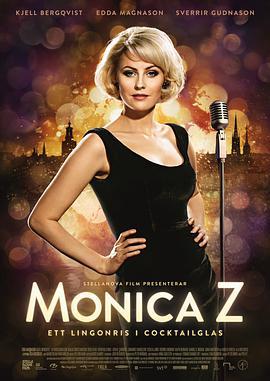 莫妮卡·赛德隆 Monica Z (2013)海报