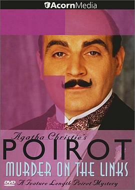 高尔夫球场的疑云 Poirot: Murder on the Links (1996)海报