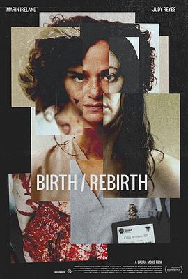 新生，重生 Birth/Rebirth (2023)海报