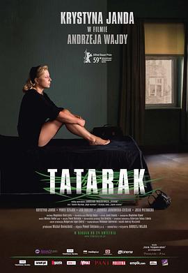 甜蜜的冲动 Tatarak (2009)海报