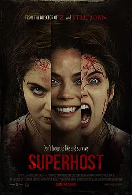 最佳房东 Superhost (2021)海报