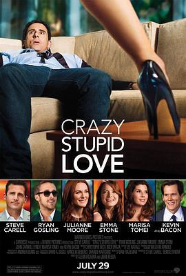 疯狂愚蠢的爱 Crazy, Stupid, Love (2011)海报