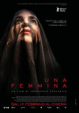 一位女性 Una femmina (2022)海报