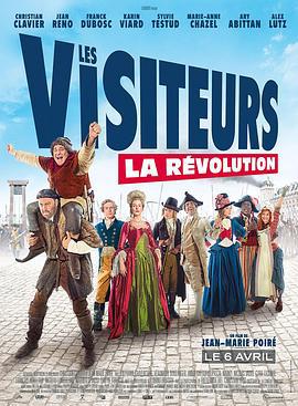 时空急转弯3 Les Visiteurs: La Révolution (2016)海报