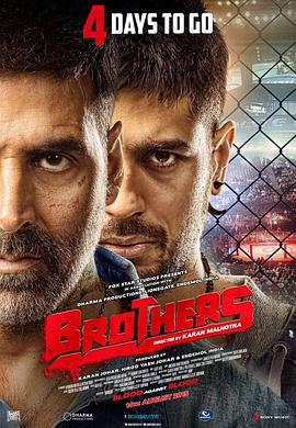 搏击兄弟 Brothers (2015)海报