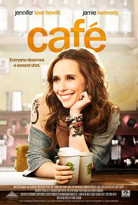 咖啡 Café (2011)海报