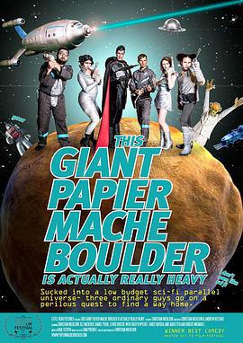 人在星途 This Giant Papier-Mâché Boulder Is Actually Really Heavy (2016)海报