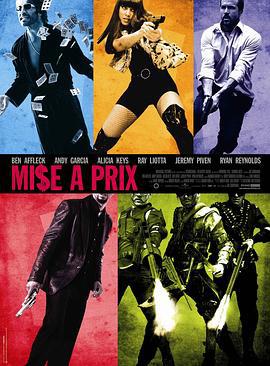 五路追杀令 Smokin' Aces (2006)海报